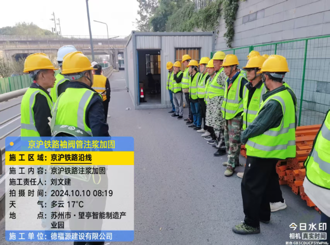 怀安回填土沉降注浆处理方案